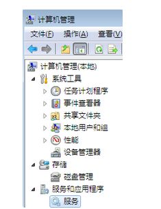 选择服务