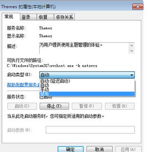选择禁用