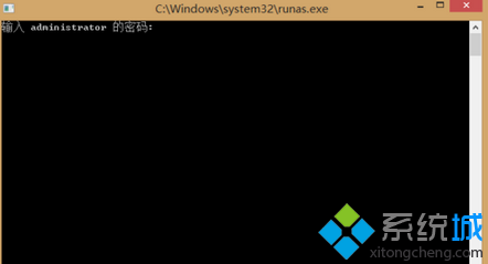 输入你的Administrator
