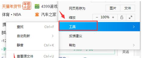 选择“Internet选项”