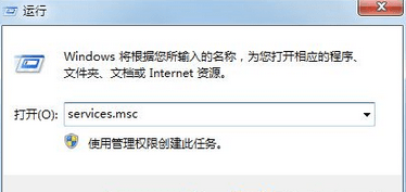输入 services.msc 