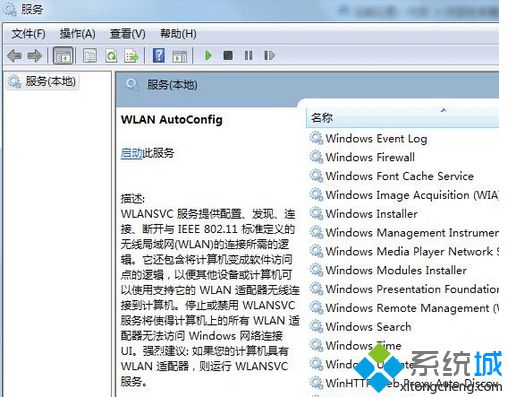 找到WLAN AutoConfig