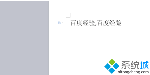 看到数字