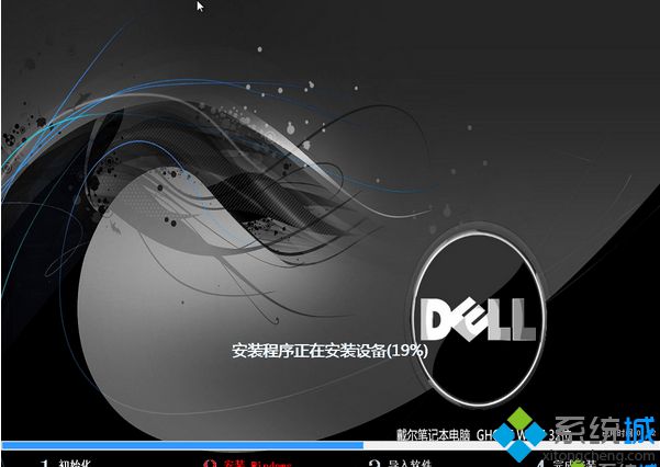 戴尔DELL笔记本专用ghost win7 32位官方专业纯净版