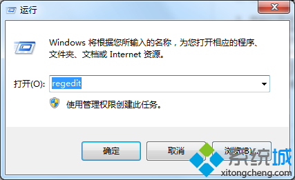 输入“regedit”;