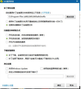 行“更改目录”