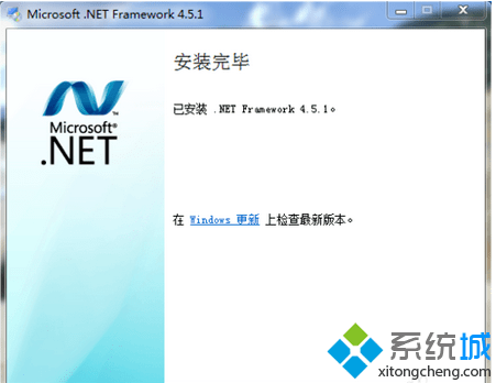 安装NET Framework 4.5\4.0
