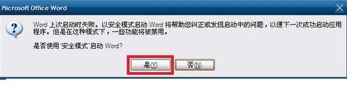 点击是