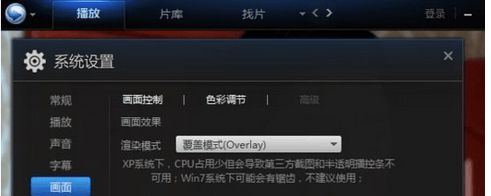 设置窗口