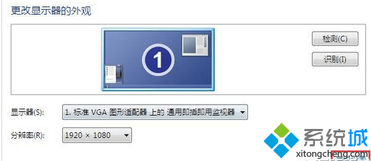 点击高级设置