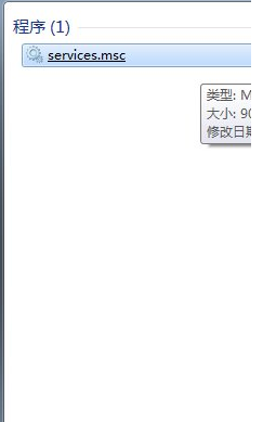 键入“services.msc”