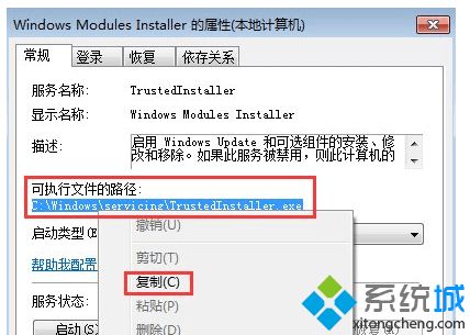 进入“常规”