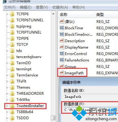 单击“确定”