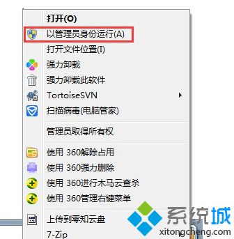 单击“所有程序”，