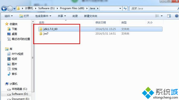 没有安装jdk，只安装了jre