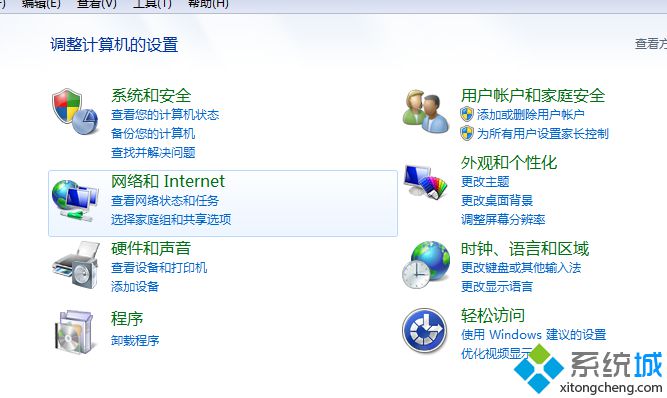 找到“添加删除程序”