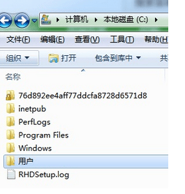 打开了Users文件夹