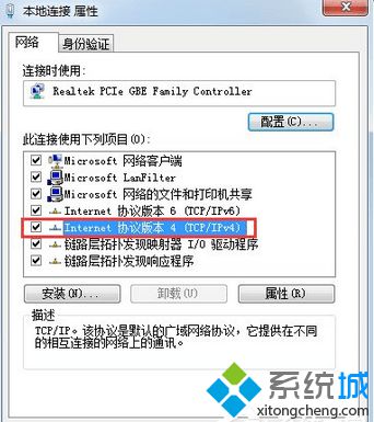 点击internet 协议版本IPv4