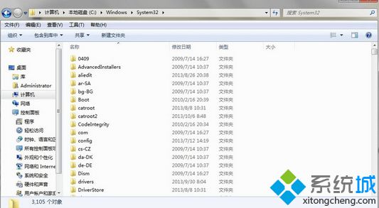 查找comres.dll文件