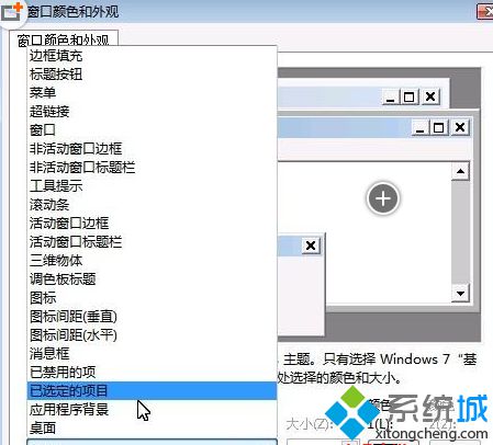 选择“已选定的项目”