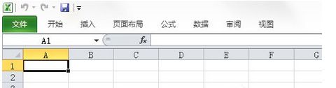 打开Excel