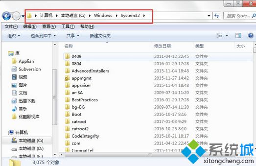 rundll32.exe应用程序被误删