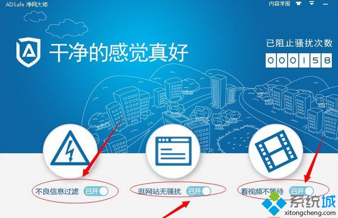 打开过滤功能
