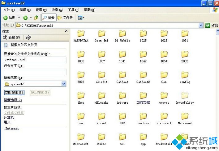 查看是否有“packager.exe”
