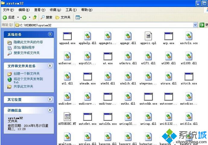 下载一个packager.exe