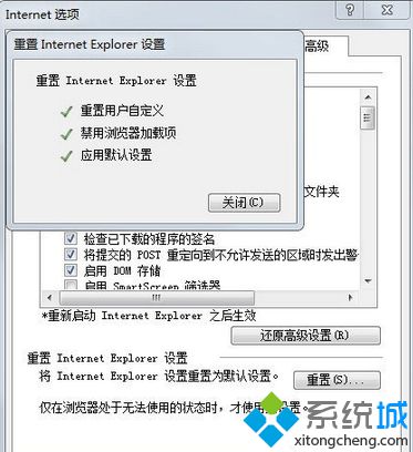 点击关闭