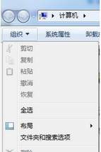 点击组织菜单文件夹和搜索选项命令