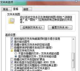点击确定
