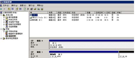 E盘改成D盘