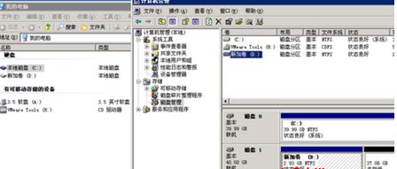 盘符改成D盘