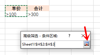 点击按钮