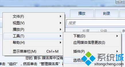 点击“选项”