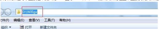 复制文件的路径