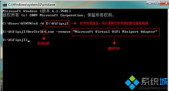 输入cd /d 