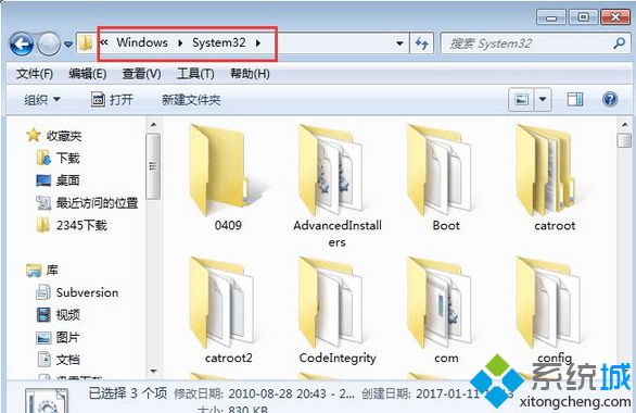 复制到C：\Windows\system
