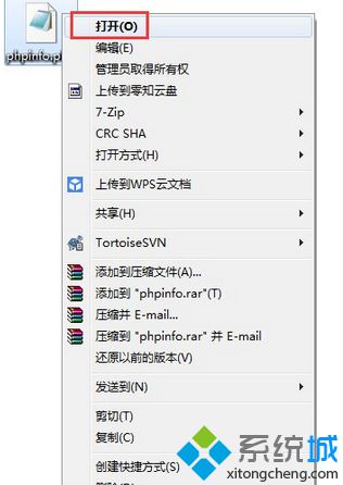 选择“打开(o)”