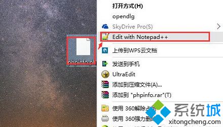 选择“Notepad++”