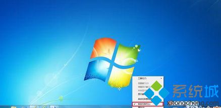 windows7任务栏变窄或变宽解决步骤1