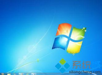 windows7任务栏变窄或变宽解决步骤5