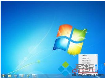 windows7任务栏变窄或变宽解决步骤6