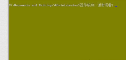恢复文件