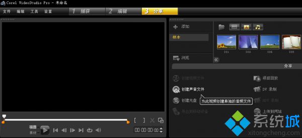 输出音频