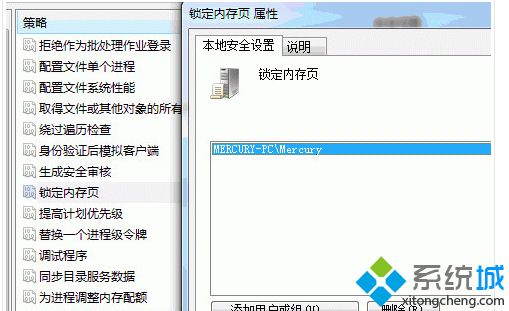 选中你的用户