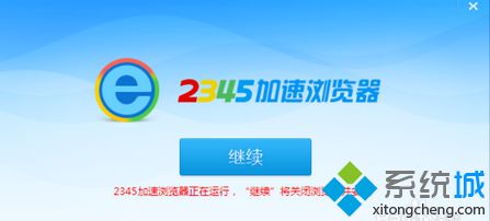 升级包