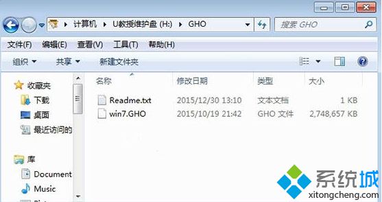 选择WinRAR打开