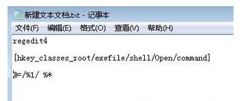 复制代码